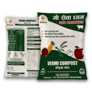 GSD Organics Vermicompost 50kg Pack